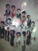 组图：微博传山西富豪嫁女 冯巩范玮琪等助阵