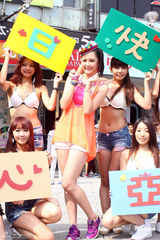 组图：安心亚热舞出席活动 生日未获阿Ken礼物