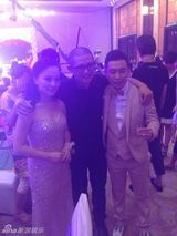 组图：音乐人郝雷王冠结婚 刀郎胡海泉等到场