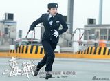 组图：电影《毒战》精彩剧照