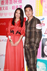 组图：《爱LOVE》香港首映 舒淇避谈与王力宏绯闻