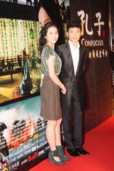 幻灯：《孔子》众星荟萃东方明珠 周润发再临上海滩