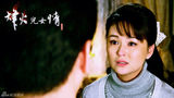 组图：《烽火儿女情》浙江地面开播演绎虐恋