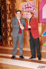 组图：TVB《三个小生去旅行》获最佳综艺节目