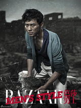 高清图：《大地震》男星登封面 冯小刚开启历史记忆