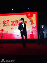 组图：吴奇隆光棍节不谈爱 刘诗诗身体亮红灯