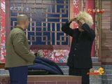 幻灯图集：赵本山小品《捐助》亮相 王小利抢眼