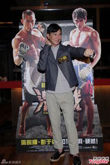 组图：《激战》计划拍续集 张家辉笑看追生报道