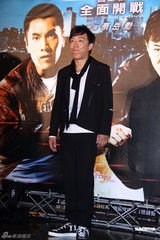 组图：电影版《痞子英雄》首映 黄渤赵又廷互戴高帽