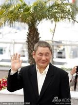 幻灯图集：《极恶非道》发布会 日本导演北野武亮相