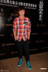 组图：苗侨伟欲学习黄金投资 方力申称微博言论无误