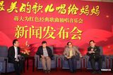 组图：蒋大为北京唱响红色经典 放歌献礼建党90周年