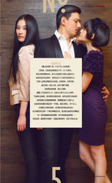 组图：《看话剧》之话剧《魔女的回眸》