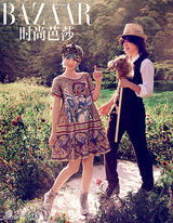 组图：董璇高云翔《芭莎》大片如梦似影