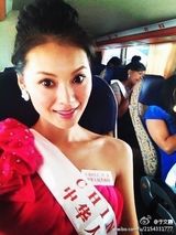 组图：新科世界小姐于文霞微博美图集锦