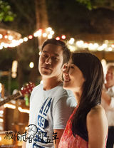 组图：《那五年》发剧场预告 白百何众叛亲离