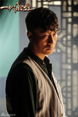 组图：《一代枭雄》曝海报 孙红雷陈数乱世情仇