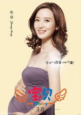 组图：电视剧《宝贝》精彩剧照