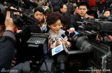 幻灯图：政协会议开幕首日 杨澜关注女大学生就业 