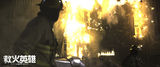 组图：《救火英雄》定档1月7日 六型男联手出击