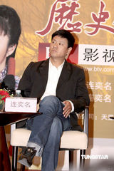 幻灯图：新剧《历史的进程》连奕名狂追杨若兮