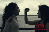 组图：电影《女蛹》高清图集