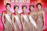 组图：应届港姐旅行社领奖 季军朱千雪撑赛果合理