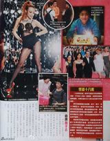 组图：刘浩龙换大屋房租翻番 甜蜜软禁容祖儿