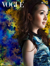 组图：林志玲蔡依林等争艳 置身花丛娇艳绽放