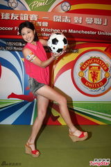 组图：陈庭欣热捧曼联队 投资餐厅当老板娘
