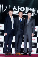 高清组图：朴施厚郑在英出席《我是杀人犯》发布会