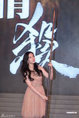 组图：《铜雀台》发布会 周润发刘亦菲苏有朋出席