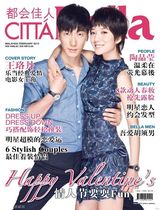 组图：王珞丹情人节大片 再现甜蜜爱情经典