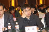 组图：2012新浪政务微博应用交流会之东北专场