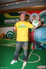 组图：陈百祥愿免费主持世界杯 力挺好友曾志伟