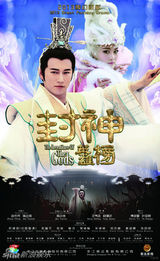 组图：2013中国电视剧秋季推介会参展剧海报