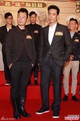 组图：《法外风云》慈善晚宴 陈豪黎耀祥助阵