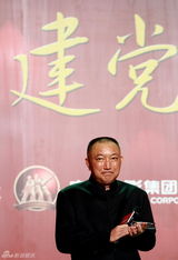 组图：《建党伟业》发布会 周迅汤唯叶璇带妆出席