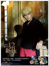 组图：周杰伦《十二新作》限量版珍藏卡片曝光