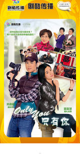 组图：首都电视节目春推会海报展示