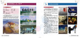 组图：2013北京电视节目交易会项目辑录
