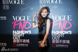 组图：VOGUE杂志时尚活动盛典 众明星亲临助阵