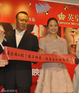 组图：《让子弹飞》香港首映 周韵温婉典雅