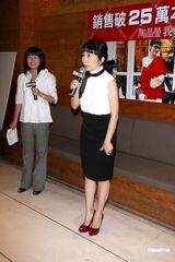 幻灯：陶晶莹新书销量惊人 捐百万版税给公益团体