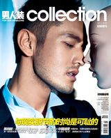组图：《男人装》首推男星封面 黄晓明演绎另类