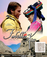 明星故事绘：贾乃亮心中的李小璐 甜馨儿辣妈