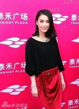 组图：黄圣依助阵活动演绎现实版美女与野兽