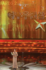 高清组图：第49届韩国大钟奖颁奖 《光海》大赢