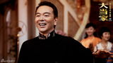 组图：《大当家》考验演技 张晨光魅力诠释枭雄
