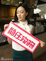 组图：我的群演日记第3期-探班《前任攻略》